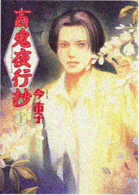 雾都档案剧集封面
